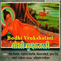 Bodhi Vrukshatari - Uttara Kelkar