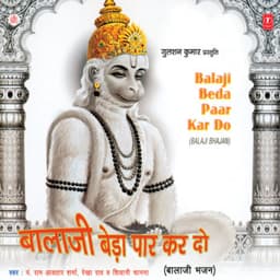 Balaji Beda Paar Kar Do - Pt. Ram Avtar Sharma