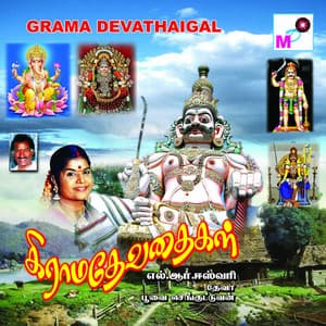 Grama Devathaigal - DEVA