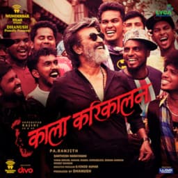 Kaala Karikaalan - Santhosh Narayanan