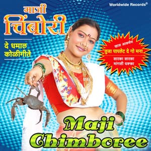 Maji Chimboree - Uttara Kelkar