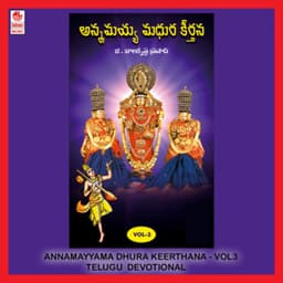 Annamayya Madhura Keerthana Vol - 3 - G Balakrishna Prasad