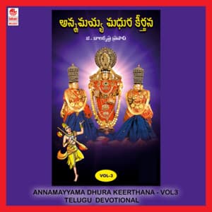 Annamayya Madhura Keerthana Vol - 3 - G Balakrishna Prasad