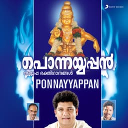 Ponnayyappan - Biju Narayanan