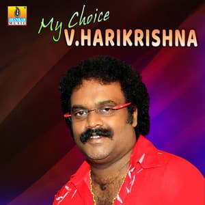 My Choice V.Harikrishna - V. Harikrishna