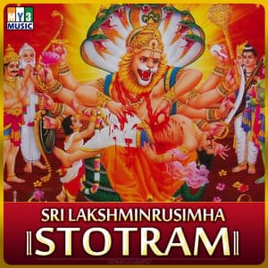 Sri Lakshminrusimha Stotram - S. P. Sailaja
