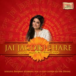 Jai Jagdish Hare - Mitali Singh