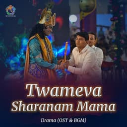 Twameva Sharanam Mama - Sri Sathya Sai Official