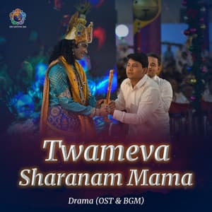 Twameva Sharanam Mama - Sri Sathya Sai Official