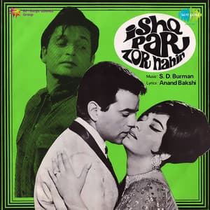 Ishq Par Zor Nahin - S. D. Burman