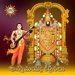 Annamayya Keerthanalu - G. Nageshwara Naidu