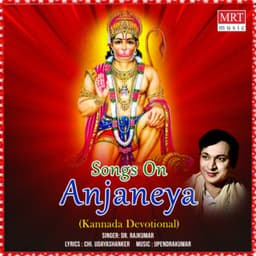 Songs On Anjaneya - Dr.Rajkumar