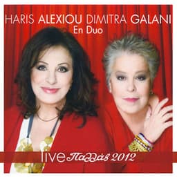 Pallas 2012 - Live - Haris Alexiou