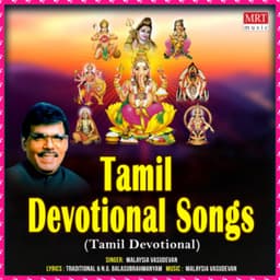 Tamil Devotional Songs - 2 - Malaysia Vasudevan