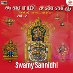 Swamy Sannidhi, Vol. 2 - Puttur Narasimha Nayak
