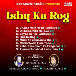 Ishq Ka Rog - Rakesh Trivedi