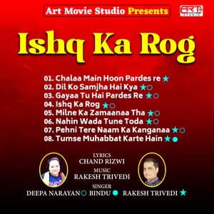 Ishq Ka Rog - Rakesh Trivedi