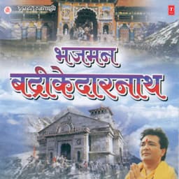 Bhajman Badrikedarnath - Soham Chakraborty
