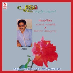 Puduma - Abid Mekkunnu