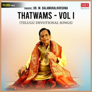 Thatwams - Vol I - M. Balamuralikrishna