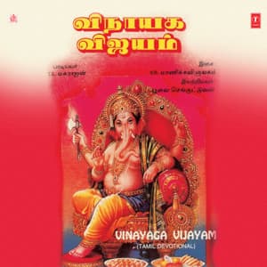 Vinayaga Vijayam - T. L. Maharajan