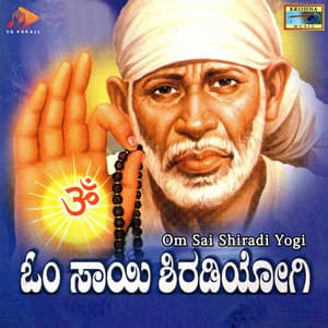 Om Sai Shiradi Yogi - Puttur Narasimha Nayak