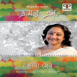 Bhromor Elo - Indrani Sen