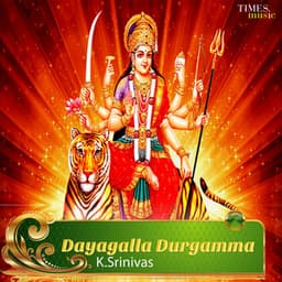 Dayagalla Durgamma - Kannam Srinivas