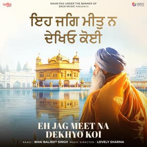Eh Jag Meet Na Dekhyo Koi - Bhai Baljeet Singh