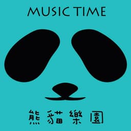 Panda Amusement Park - Music Time