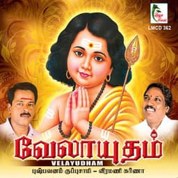 Velayudham - Pushpavanam Kuppusamy