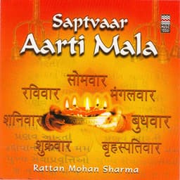 Saptvaar Aarti Mala - Rattan Mohan Sharma