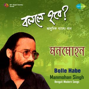 Bolle Habe - Manmohan Singh