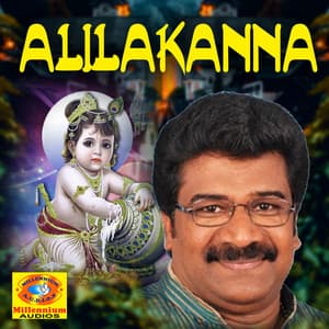Alilakanna - Ramesh Chandra