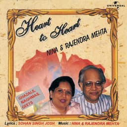 Heart To Heart - Nina Mehta