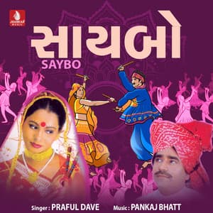 Saybo - Praful Dave