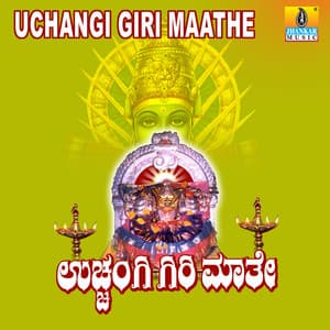 Uchangi Giri Maathe - K. Yuvaraj