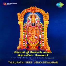 Thirupathi Sree Venkateswarar - Sirkazhi Govindarajan