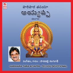 Hari Hara Tanaya Ayyappa - Parupalli Ranganath