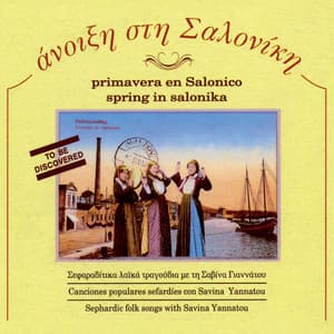 Anoixi Sti Saloniki - Savina Yannatou