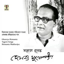Gharoya Hemanta - Hemant Kumar