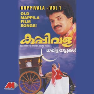 Kuppivala, Vol. 1 - M. G. Sreekumar