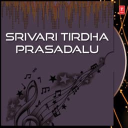 Srivari Tirdha Prasadalu - G Balakrishna Prasad
