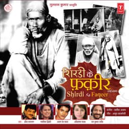 Shirdi Ke Faqeer - Arun Dev Yadav
