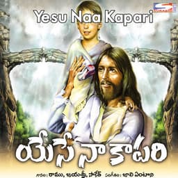 Yesu Naa Kapari - Saketh Komanduri