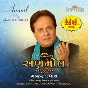 Anmol - Manhar Udhas