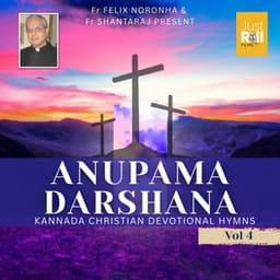Anupama Darshana Vol 4 - Fr. Felix Noronha