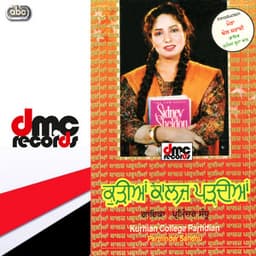 Kurhian College Parhdian - Parminder Sandhu