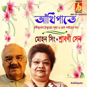 Ankhipate - Srabani Sen
