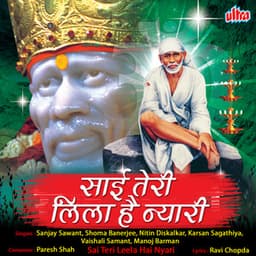Sai Teri Leela Hai Nyari - Paresh Shah